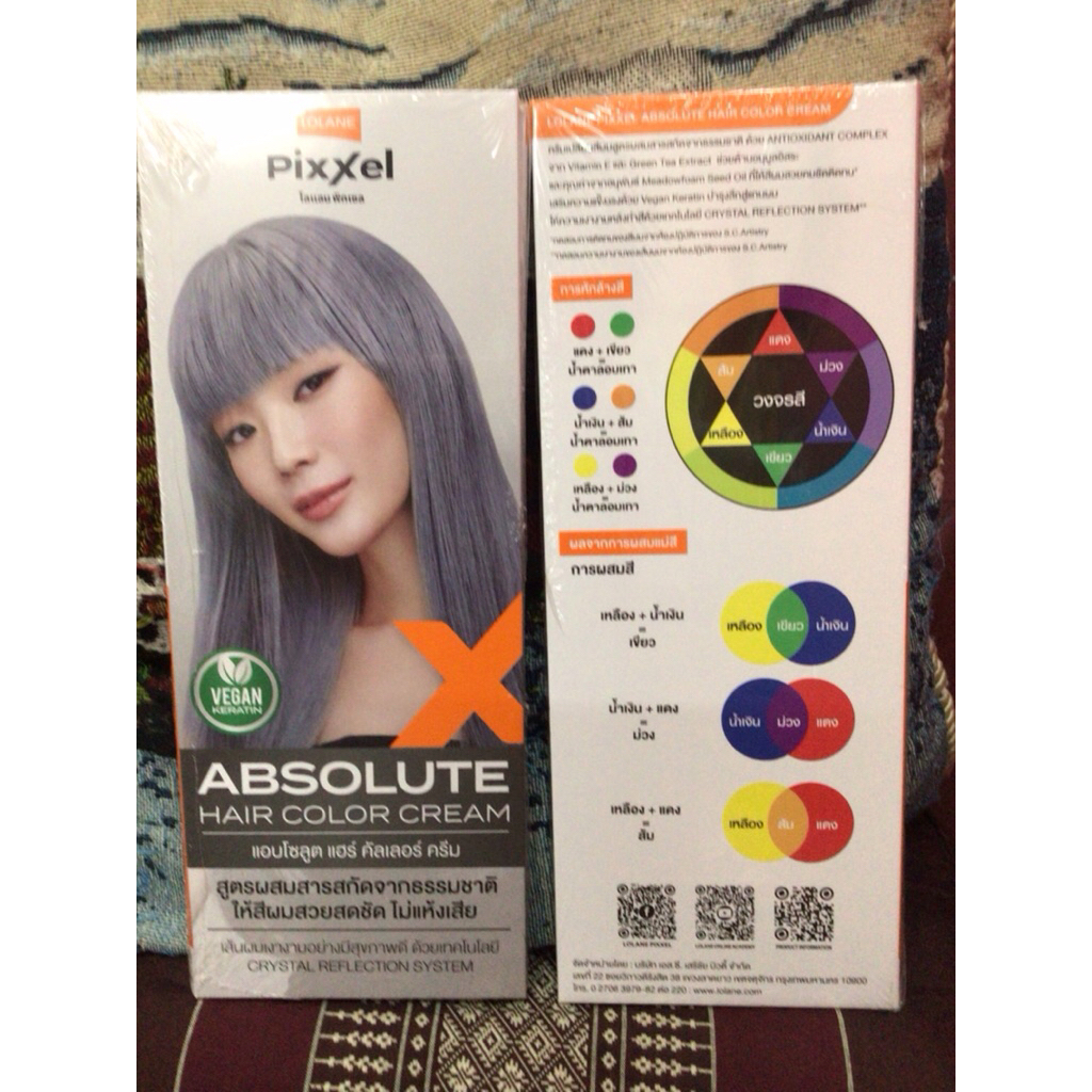 Lolane Pixxel Absolute color Chart ชาร์ทสีผม โลแลน พิกเซล แอบโซลูต ( ของใหม่ )