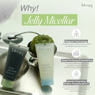 [ขายดี No.1] bissiq Gentle Jelly Micellar 4P Biome Balance Remover คลีนซิ่งเจลลี่บูสต์ สูตรแพ้ง่าย ผิวแข็งแรง