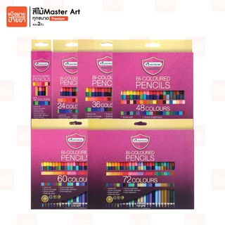 Master Art BI-Colored Premium สีไม้ 24สี - 72สี 2หัว