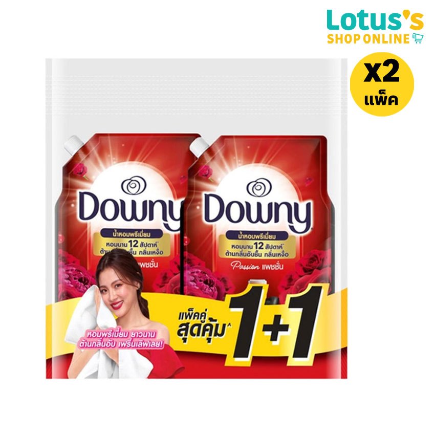 [ทั้งหมด 2 แพ็ค] ดาวน์นี่ พรีเมี่ยม เพอร์ฟูม ผลิตภัณฑ์ปรับผ้านุ่ม สูตรเข้มข้นพิเศษ 1 ลิตร (แพ็ค 1+1 ถุง) DOWNY PREMIUM - รูปที่ 6