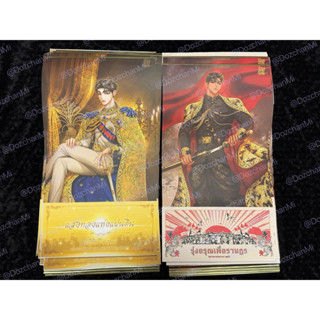 [พร้อมส่ง / ส่งด่วนได้] ปฎิทิน แขวน ปี 2569 พี่จ๋าของน้องชาย…