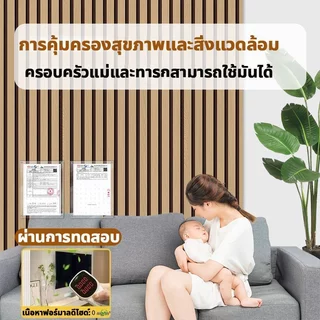 3Dวอลเปเปอร์ติดผนัง ลายไม้ระแนง กันน้ำ 45*300cm มีกาวในตัว ติดง่าย สติ๊กเกอร์ผนังบ้าน