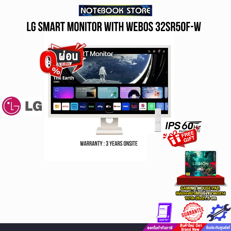 [ผ่อน 0% 10 ด.]LG SMART MONITOR WITH WEBOS 32SR50F-W(IPS/60Hz)/ประกัน 3 Years+Onsite