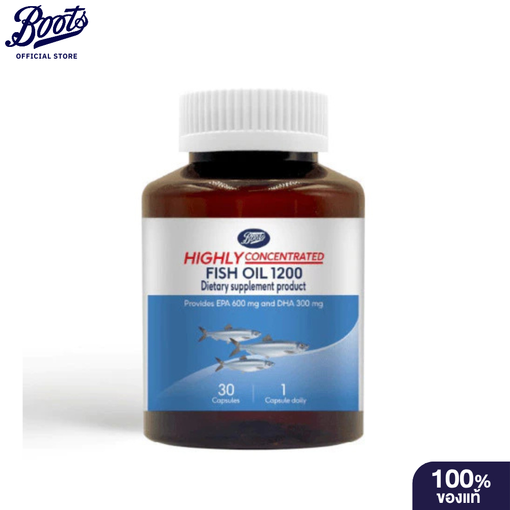 BOOTS VITAMINS บู๊ทส์ ไฮลี่ คอนเซนเตรท ฟิช ออยล์ 1200 30 เม็ด