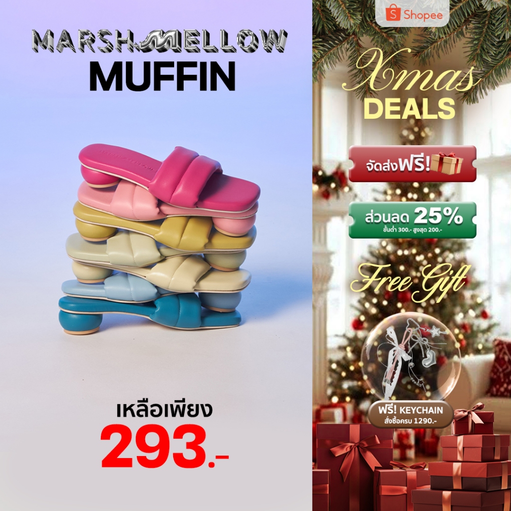 MUFFIN - MARSHMELLOW สีรองเท้าส้นมาการองน้องใหม่ สูง 1.5 นิ้ว