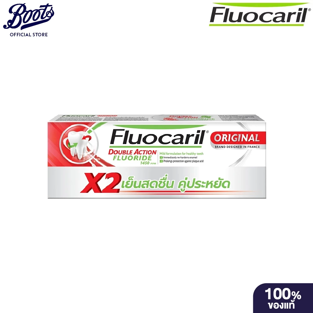 Fluocaril Original Toothpaste 150G. Pack 2 ฟลูโอคารีลออริจินอลยาสีฟัน 150กรัม X2