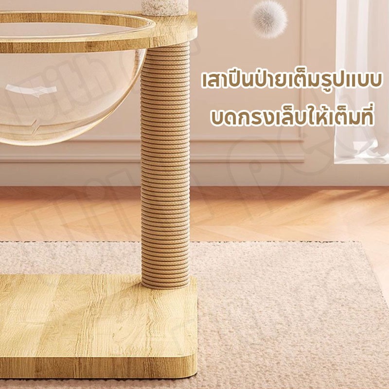คอนโดแมว คอนโดแมวไม้ บ้านแมว เหมาะสำหรับเลี้ยงน้องแมว 4-6ตัว เสาลับเล็บ ขนาดใหญ่ สูง รูปที่ 6