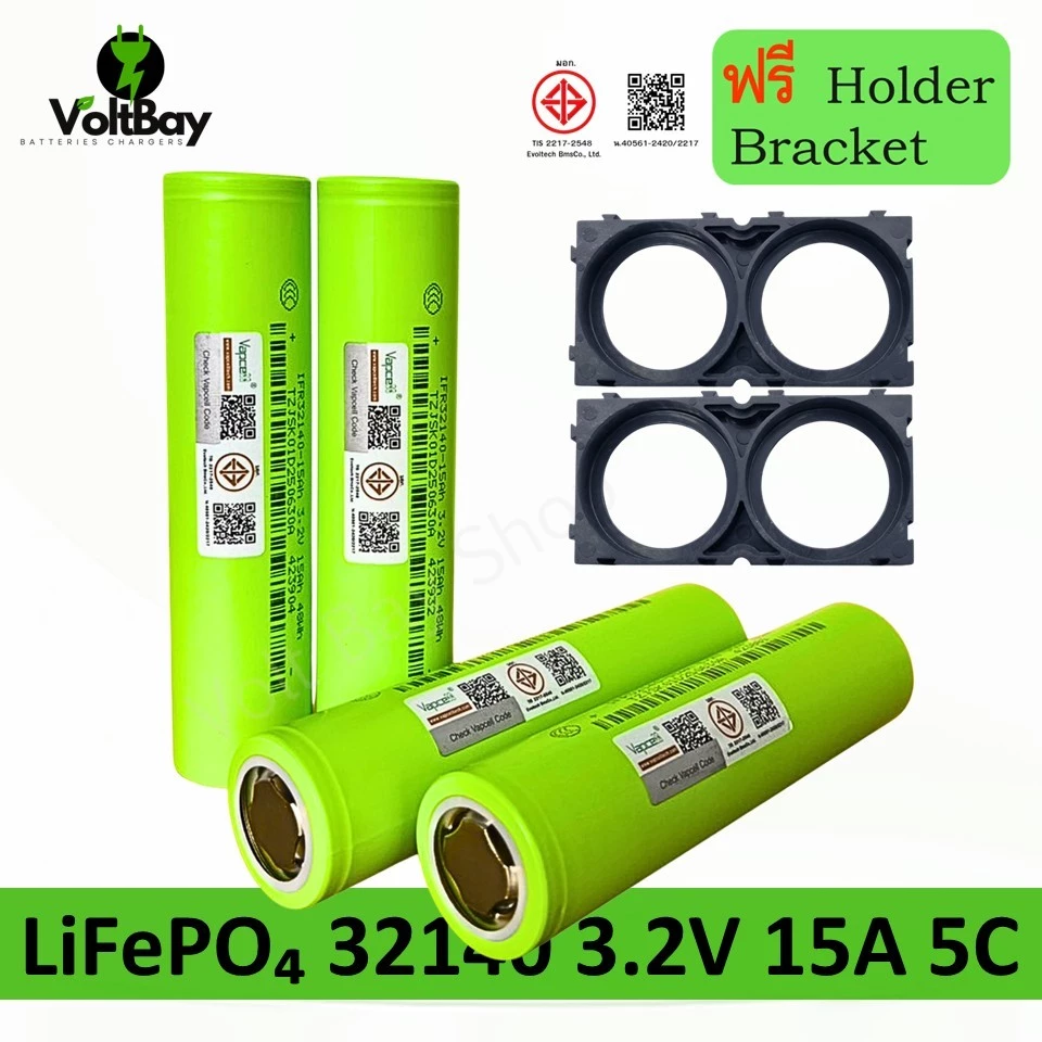 แบตเตอรี่ 32140 LifePO4 32140FS 3.2V 15Ah จ่ายกระแสสูง 5C ของใหม่แท้ 100% ความจุเต็ม