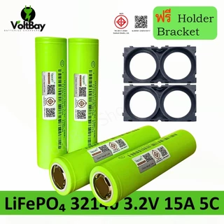 แบตเตอรี่ 32140 LifePO4 32140FS 3.2V 15Ah จ่ายกระแสสูง 5C ของใหม่แท้ 100% ความจุเต็ม