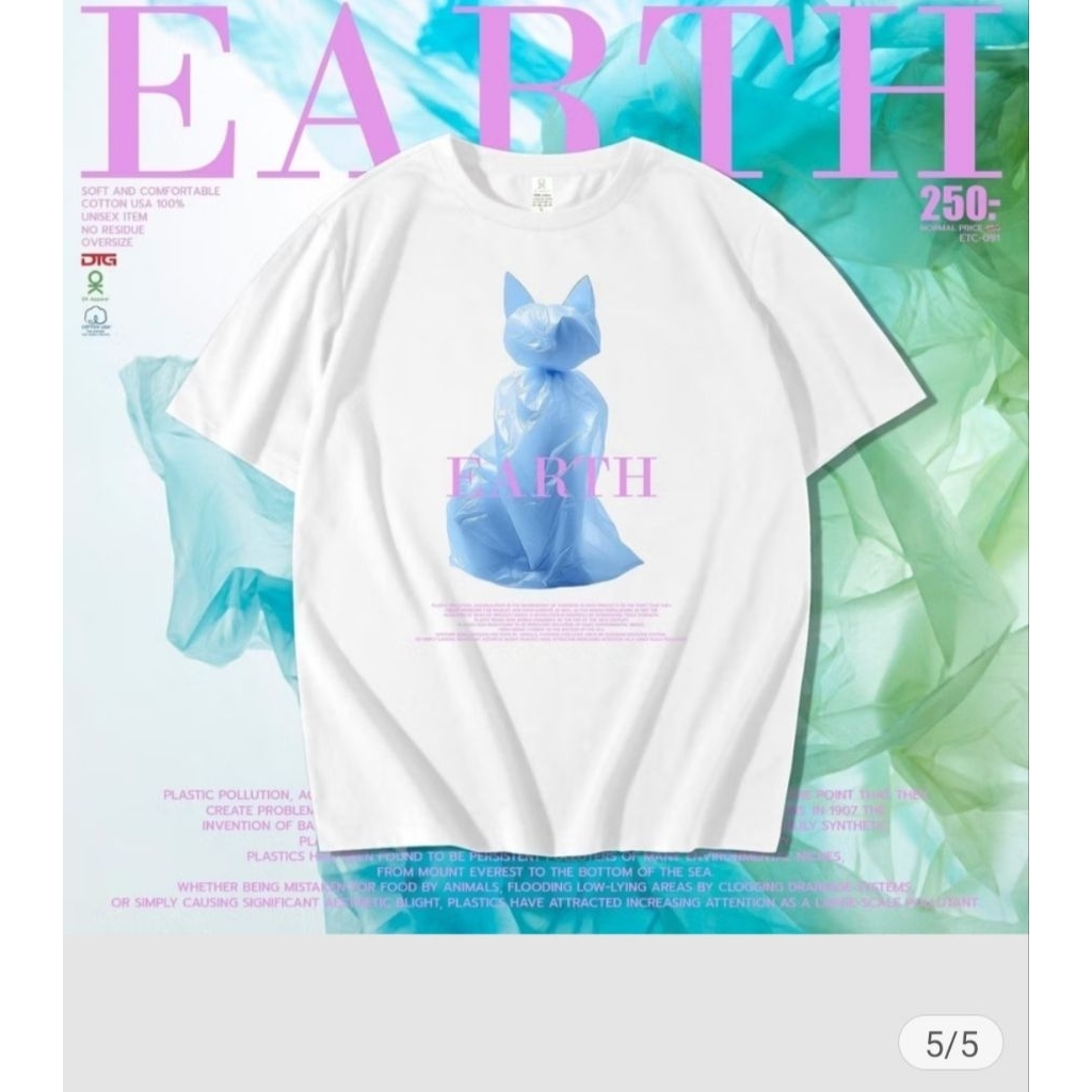 เสื้อยืดคอกลมเด็กของ OK Apparel