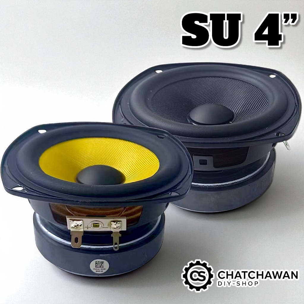 SU 4นิ้ว ดอกลำโพงเสียงกลาง 4นิ้ว 4โอห์ม 60วัตต์