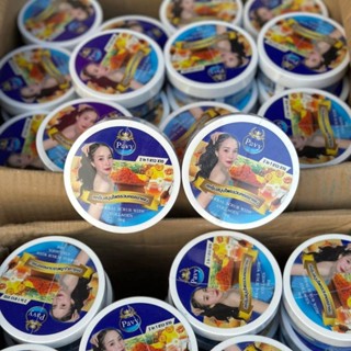 สครับผิวปาวีขนาด300กรัม1กระปุก