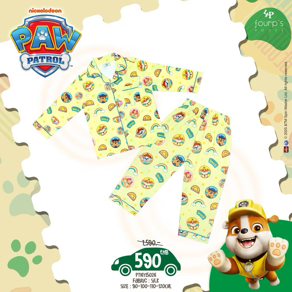 (New in pack!) Four p’s house - ชุดนอน Paw Patrol สีเหลือง Size 110 (6y)