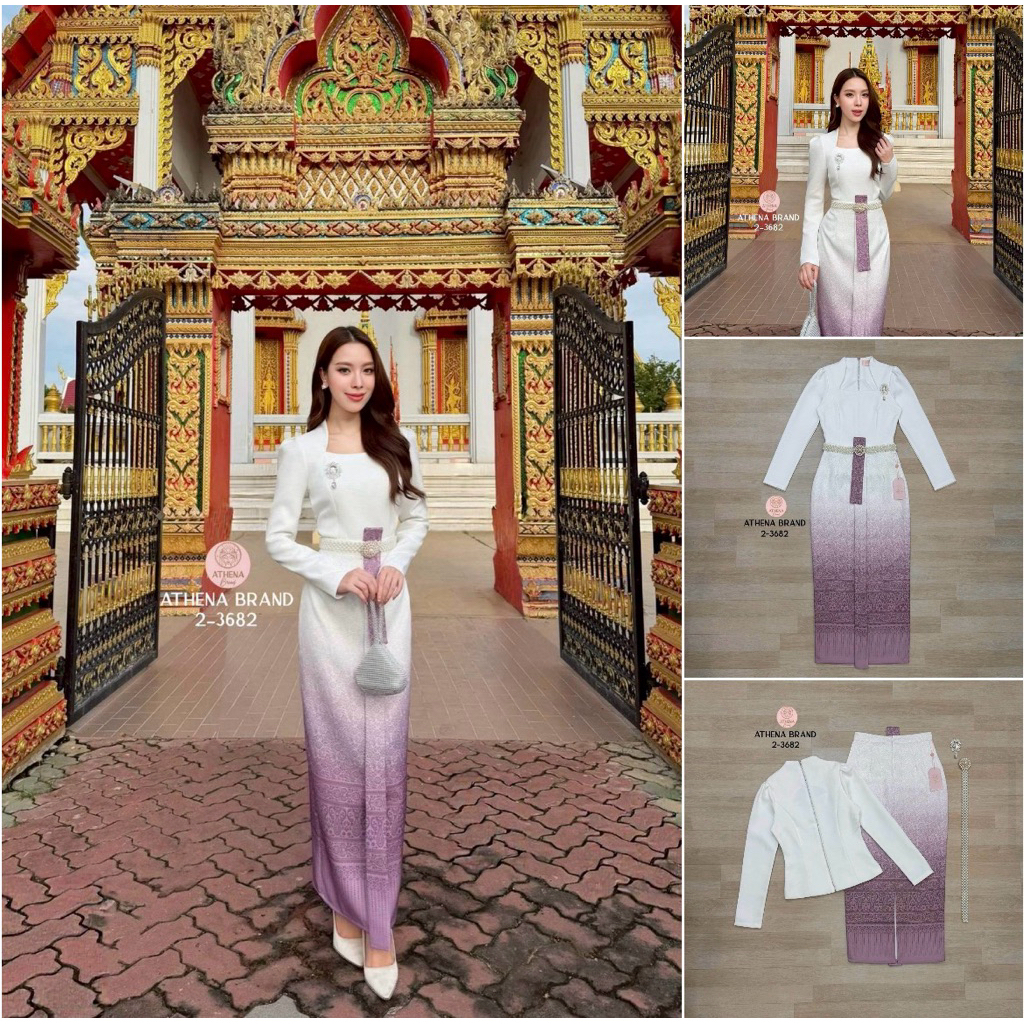 Tnclub    Athena (อธีน่า) Brand  24/12