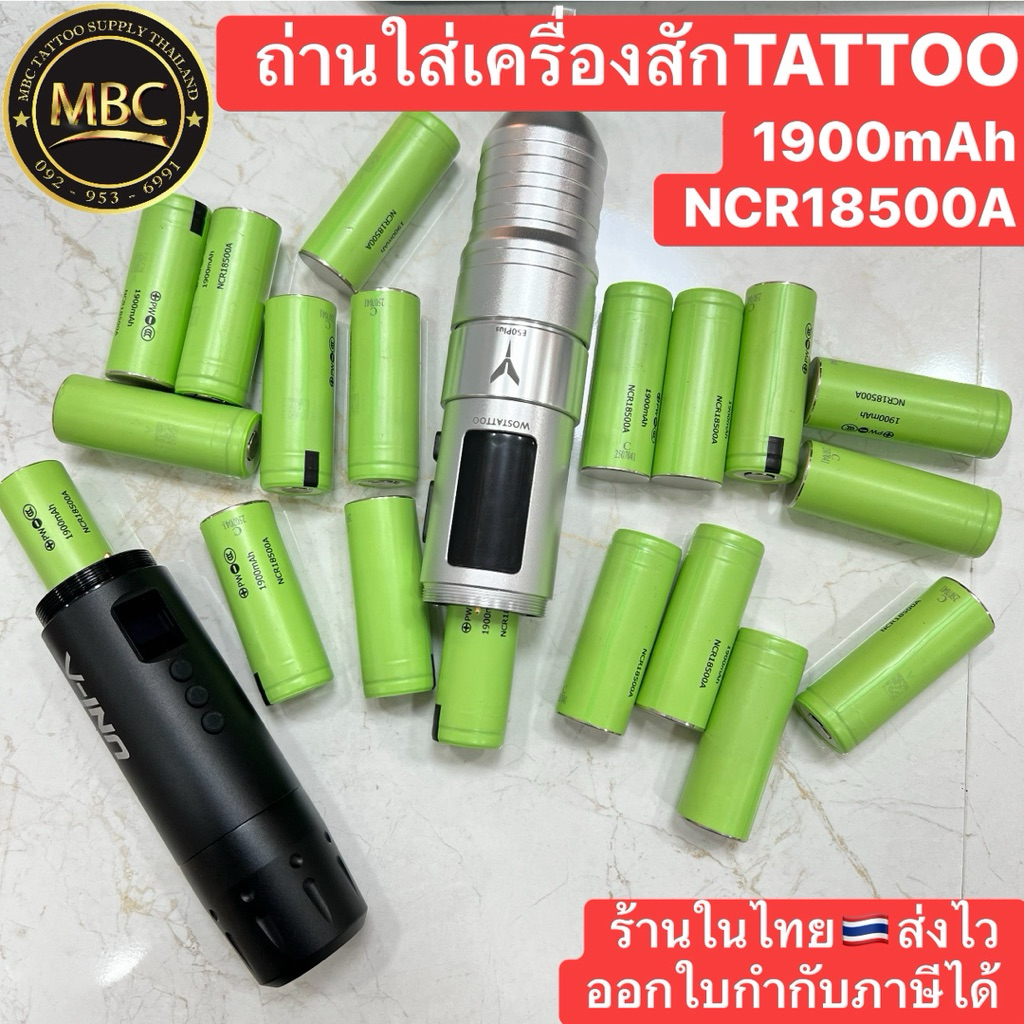 แบตเตอรี่ลิเธียม Panasonic NCR18500 ความจุ1900mAh ชาร์จไฟได้