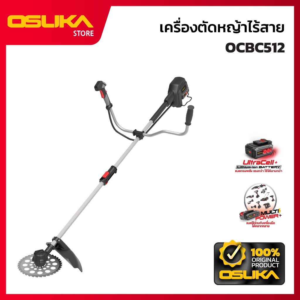 OSUKA เครื่องตัดหญ้าไร้สาย รุ่น OCBC512-P2