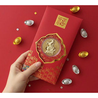 เซตม้า ม้าบนก้อนทอง ซองมงคล อั่งเปา ของขวัญ ม้า ปีมะเมีย 256…