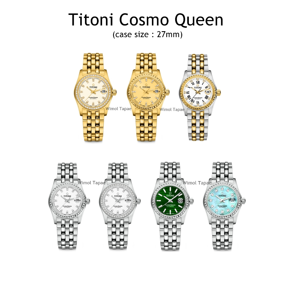 นาฬิกา Titoni Cosmo Queen 27mm (ประกันศูนย์ไทย)