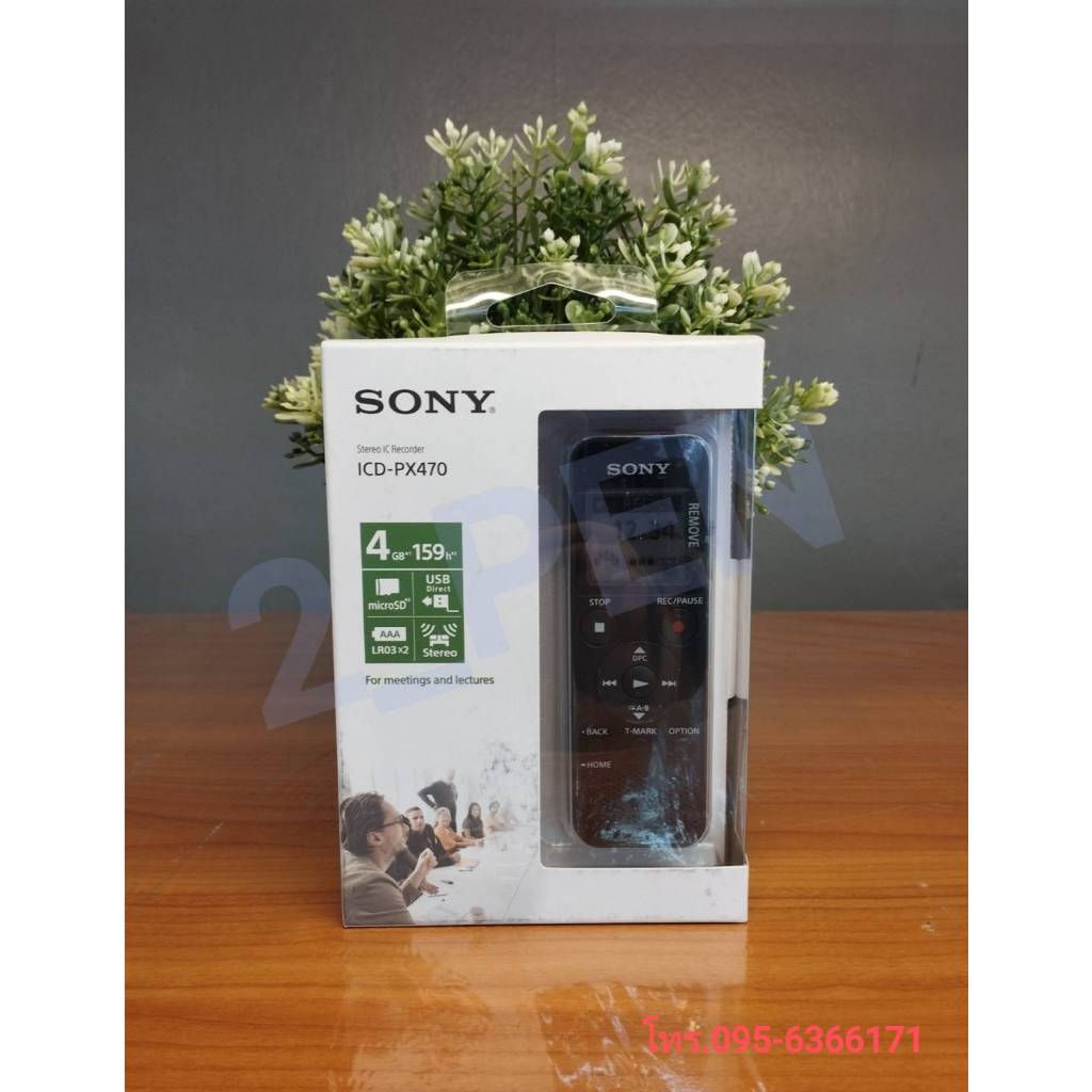 !! ลดราคาพิเศษ 10% !! เครื่องบันทึกเสียง สีดำ Sony ICD-PX470