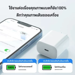 PD 45W Fast Charging Type C to Li สายชาร์จเร็ว+หัวชาร์จ ชาร์จคุณภาพสูง【สำหรับ IP5～14pro max / pad】