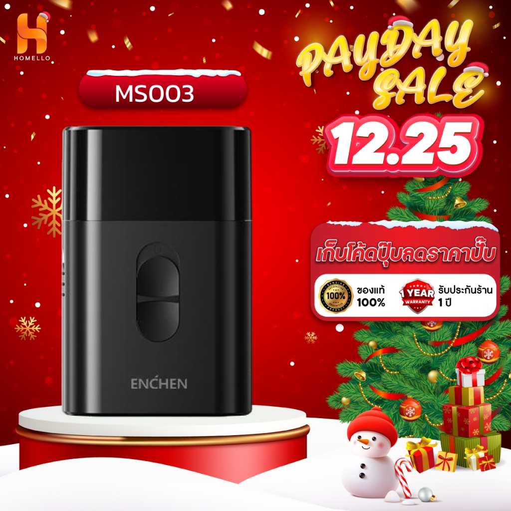 ENCHEN MS003 Electric Shaver เครื่องโกนหนวดไฟฟ้าแบบพกพาเครื่องโกนหนวดชาร์จไฟได้เครื่องโกนหนวดขนาดเล็