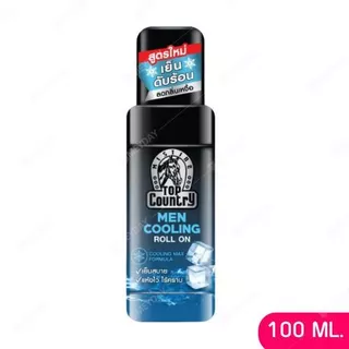 Mistine Top Country Men Cooling Roll On มิสทิน ท็อป คันทรี่ เมน คูลลิ่ง โรลออน 45-100ml.