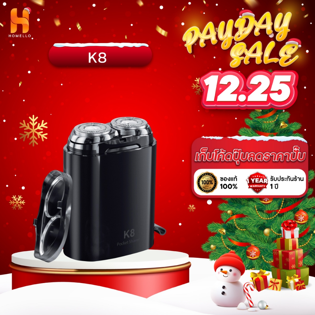 ENCHEN K8 Mini Electric Shaver Mini Pop-up กันน้ำ IPX7 ชาร์จเร็ว หัวตัดแม่เหล็กรับประกัน 1 ปี