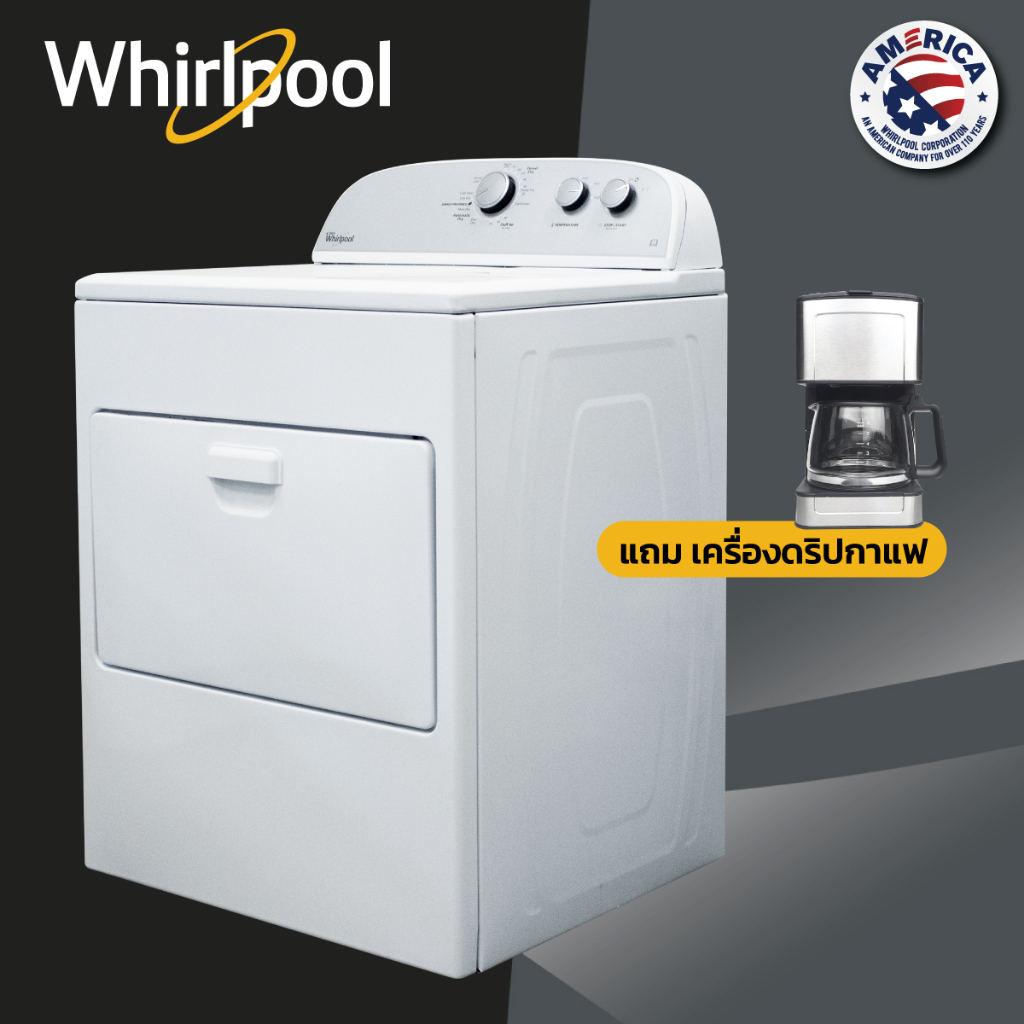 เครื่องอบผ้า (15 กก.) Whirlpool USA รุ่น 3LWED4815FW โปรแกรม Very Dry อบแห้ง ผ้านวม King Size ฟรีขาต