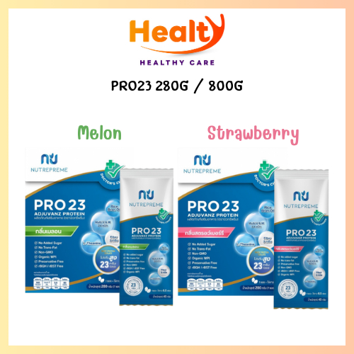 Nutrepreme Pro23 โปรตีนเสริมสูตรครบถ้วน ไม่มีน้ำตาล หวานอย่างปลอดภัย 800g.