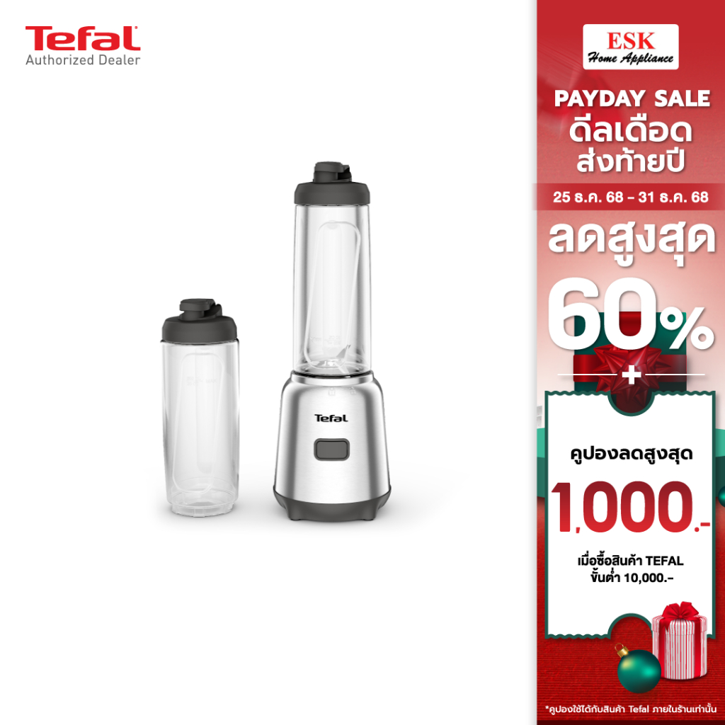 Tefal เครื่องปั่นแบบพกพา MIX&MOVE MINI BLENDER กำลังไฟ 300 วัตต์ รุ่น BL15FD30 BL15 BL15FD (รับประกั