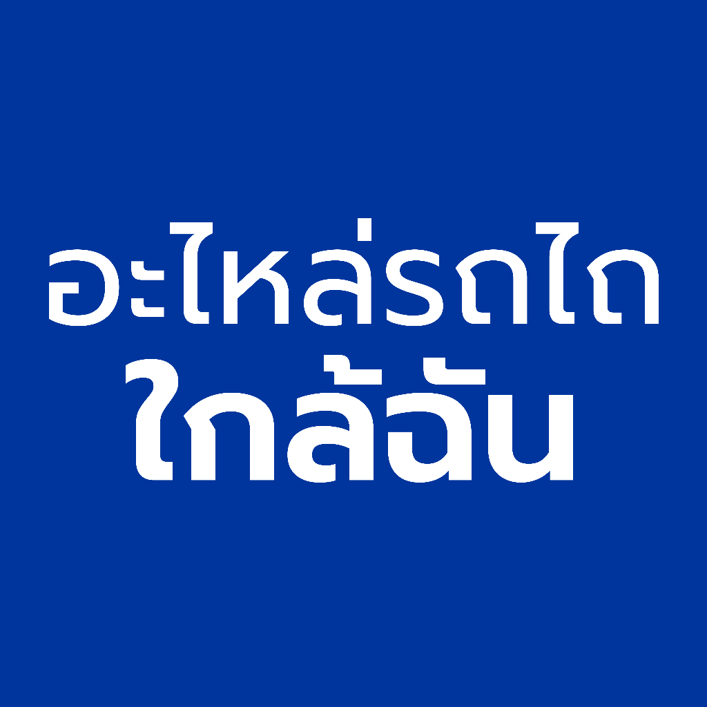 แกนเพลาตั้ง รถไถยันม่าร์ EF393T (ยาว 212mm, อ้วน 24mm, 20Tx20T)