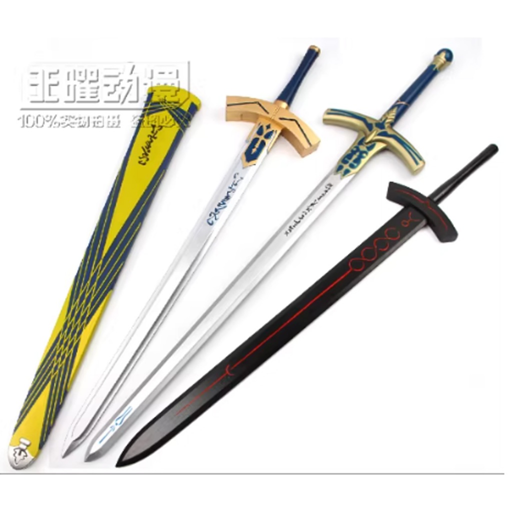 ดาบเฟต Fate Saber คอสเพลย์ มีหลายแบบ