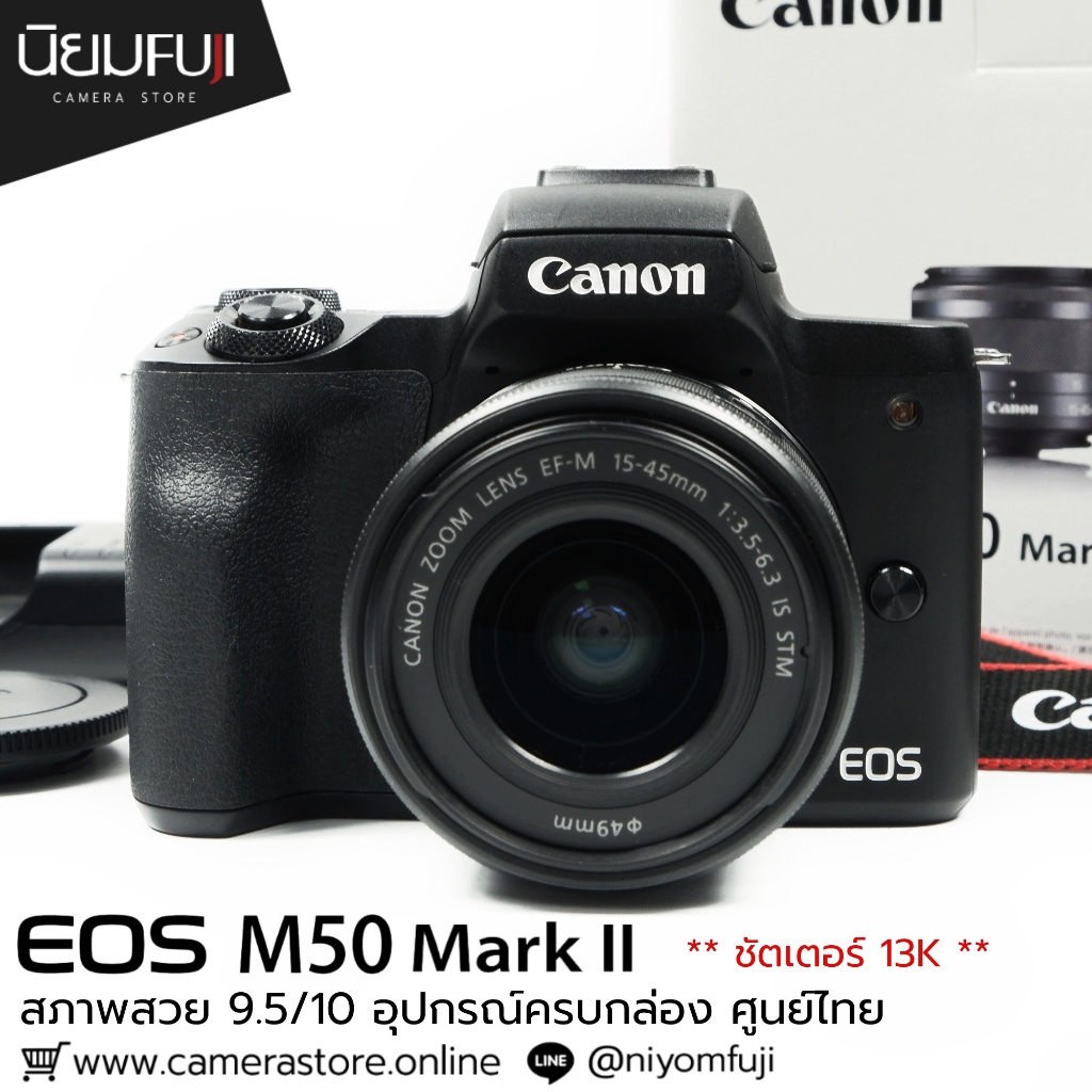 Canon Eos M50II อุปกรณ์ครบกล่อง เลนส์มือ2 เลนส์มือสอง หน้าชัดหลังเบลอ เลนส์ละลาย กล้องมือ2 กล้องมือส
