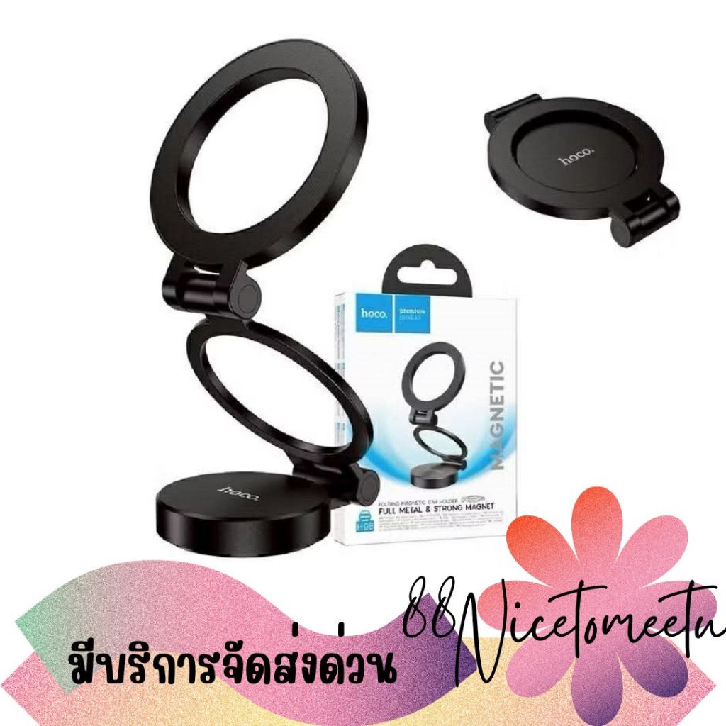 พร้อมส่ง Hoco H98 Ring Magnatic Car Holder ที่จับมือถือในรถ แบบแม่เหล็ก ติดคอนโซล / กระจก หมุน 3 แกน