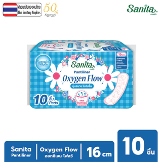 Sanita Pantiliner / แซนนิต้า แผ่นอนามัย ให้สัมผัสสะอาด สดชื่น มั่นใจทุกวัน