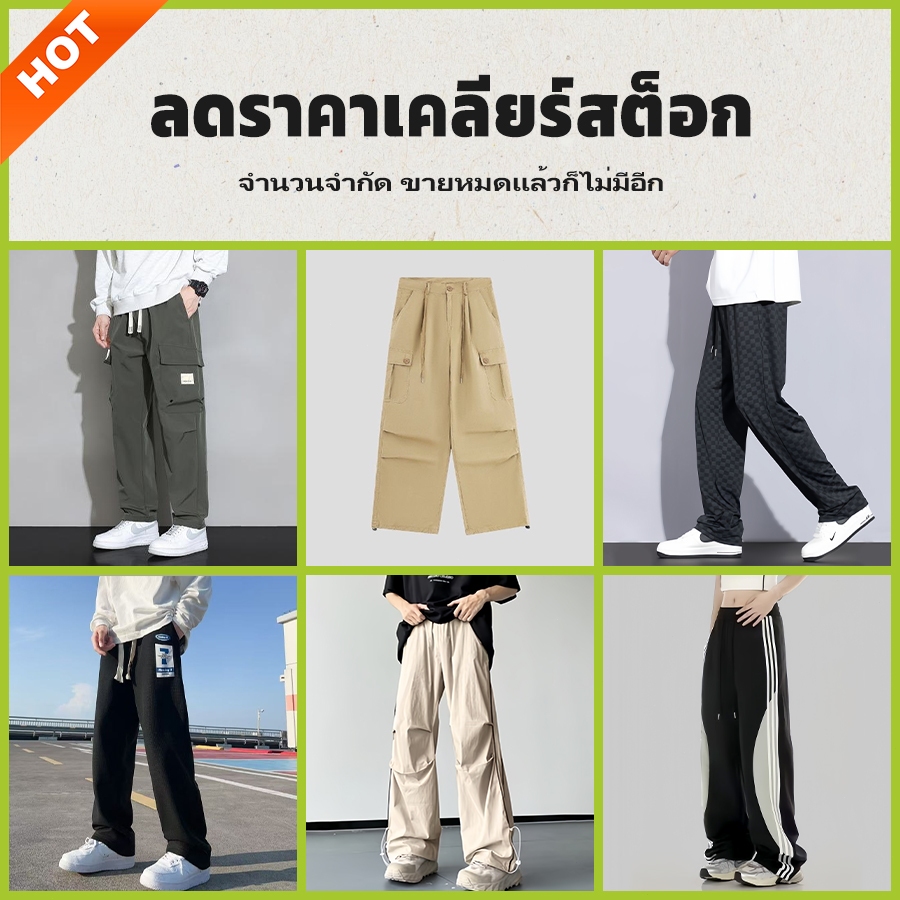 PROMANกางเกงขายาวผู้ชาย ดีไซน์เอวกางเกงแบบยืดหยุ่น หลวม ทรงตรง สบาย ๆ ใส่ได้ทุกโอกาส สินค้าพร้อมส่ง ลดราคาล้างสต็อ