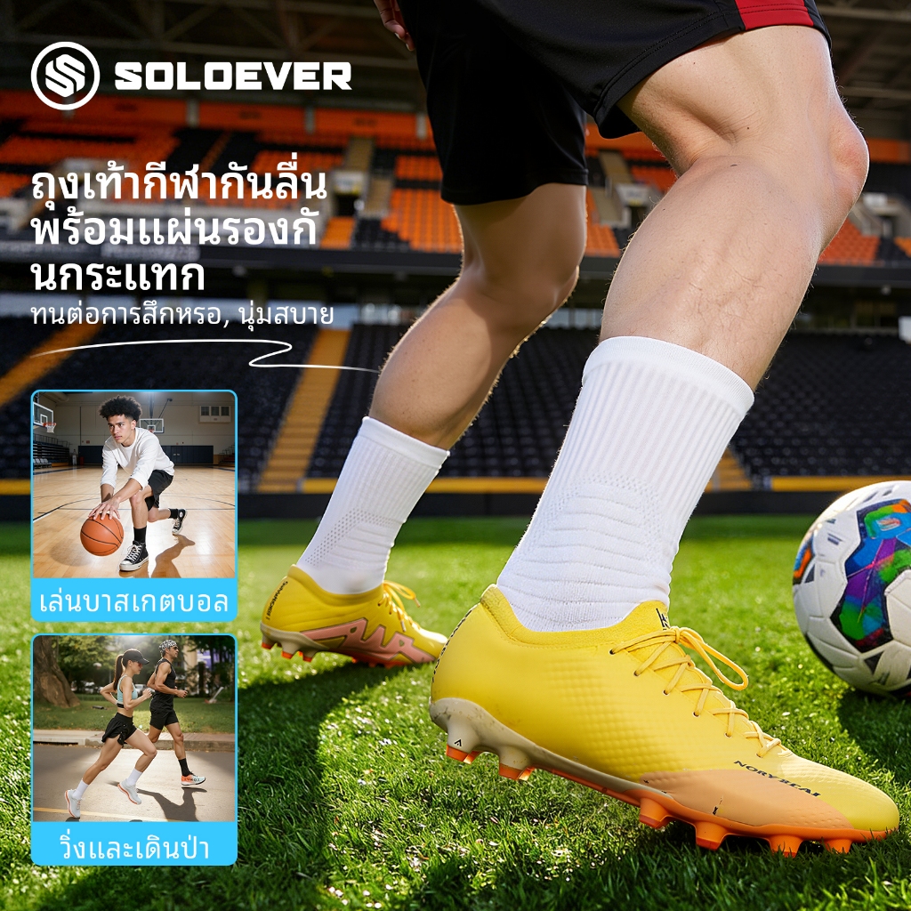 SOLOEVER ถุงเท้ากีฬากันลื่น 2คู่ 3 คู่ -ระบายอากาศ ดูดซับเหงื่อที่ทนทานสําหรับฟุตบอลและบาสเกตบอล