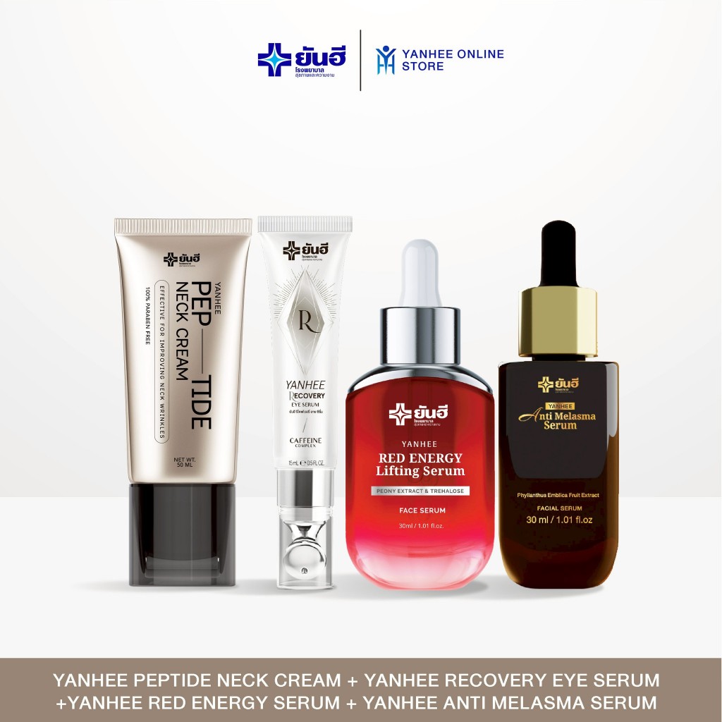 [โปรเซต] Yanhee Pep-Tide Neck Cream ยันฮี เปปไทด์ เนค ครีม ชุด ผลิตภัณฑ์บำรุงผิว ลดริ้วรอย ยกกระชับ