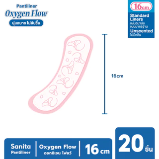 [แพ็ค X 6ห่อ] Sanita Oxygen Flow 20s / แซนนิต้า แผ่นอนามัย ออกซิเจน โฟลว์ ยาว 16ซม. 20ชิ้น/ห่อ