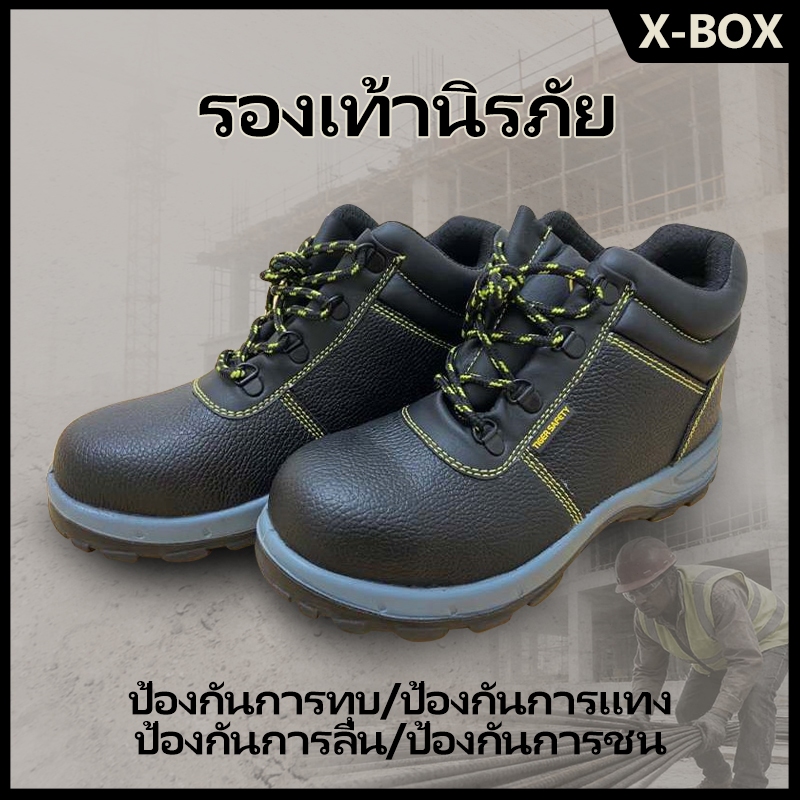 P01  รองเท้าเซฟตี้ รองเท้าหัวเหล็กพื้นเหล็ก หนังแท้ พื้น PU เบา สวย เซฟตี้ safety shoes Size:36-46