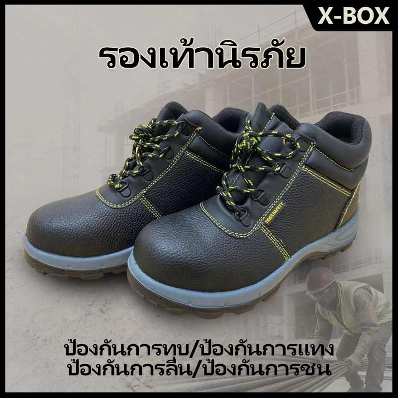 P01 รองเท้าเซฟตี้ รองเท้าหัวเหล็กพื้นเหล็ก หนังแท้ พื้น PU เบา สวย เซฟตี้ safety shoes Size:36-46