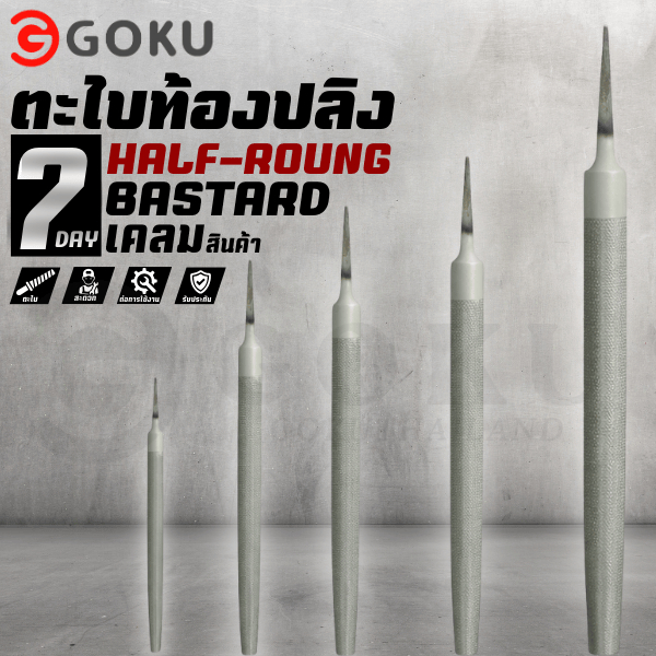 ตะไบ ท้องปลิง6/8/10/12นิ้ว