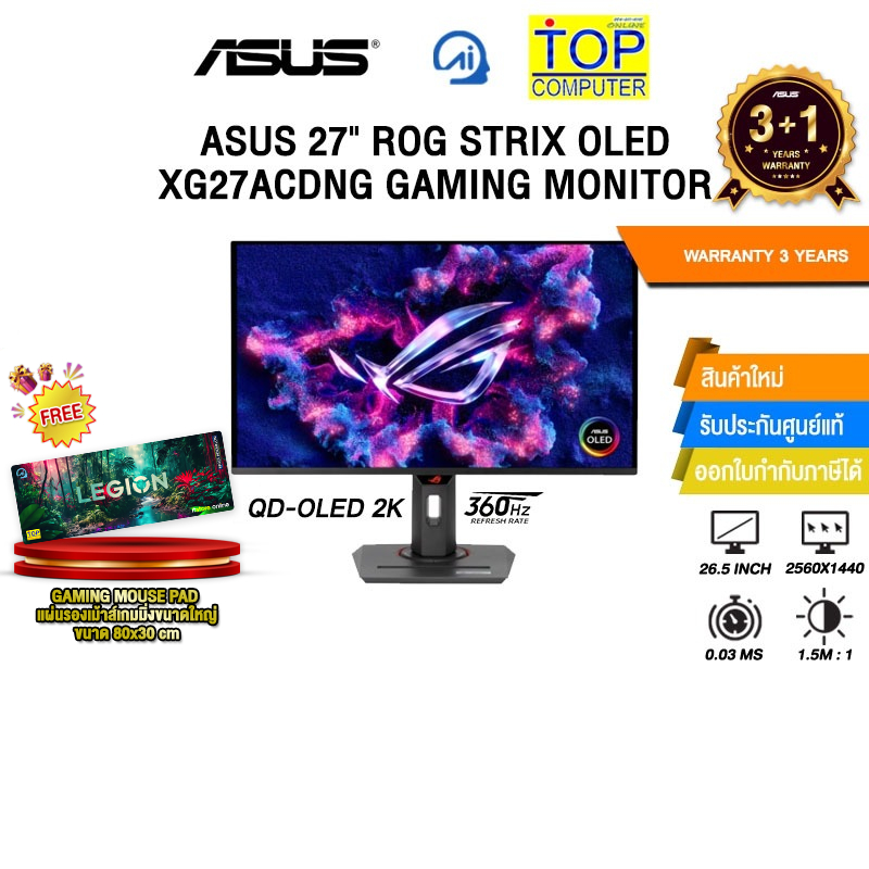 ASUS 27" ROG STRIX OLED XG27ACDNG GAMING MONITOR (QD-OLED 2K 360Hz)/ประกัน 3 Years