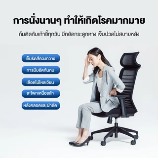 เบาะรองนั่ง เบาะ หมอนรองนั่ง หมอนโดนัท เมมโมรี่โฟม ลดความเครียด ออกแบบ ตามหลักสรีระการนั่ง
