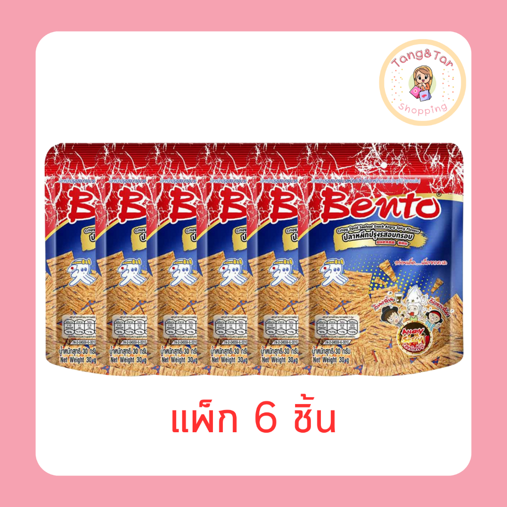 เบนโตะ ปลาหมึกอบกรอบ รสหมึกสไปซี่ 30 กรัม [แพ็ก 6 ชิ้น]