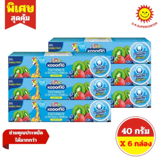 [ 1แพ็ค ] Kodomo โคโดโม ยาสีฟัน สูตรอัลตร้า ชิลด์ เจล ปราศจากน้ำตาล ขนาด 40 กรัม x 6 กล่อง มี 3สูตร