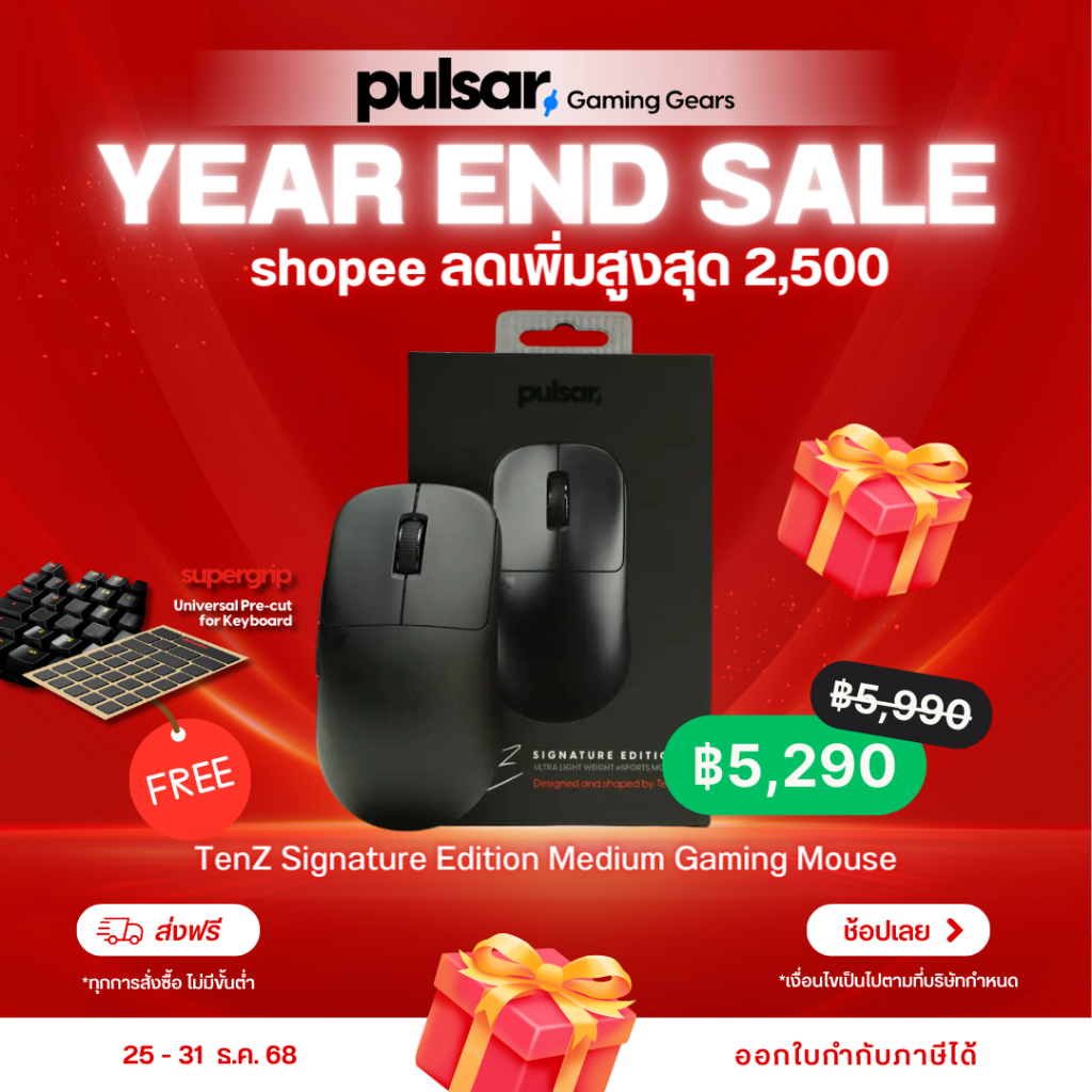Pulsar Susanto-X,JV-X ,TenZ , ZywOo , X2F | เมาส์ไร้สาย น้ำหนักเบา รุ่นพิเศษ eSports ระดับโปร