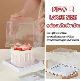กล่องเค้กทิรามิสุ กล่องเค้กโรล กล่องเค้กมินิ ฝาสูง ฐานขาวฝาใส (50 ใบ) T018 Siam Package