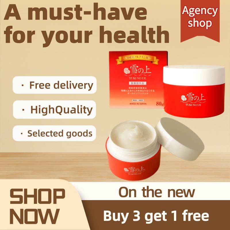 YUKI NO UE- 1 กล่อง/ 80 g ฟอกขาวสีผิวสว่า ง ฟอกขาวทำให้สีผิวสว่า งขึ้นจุดอ่อนแอนตี้ออกซิเจนเพิ่มคอลล