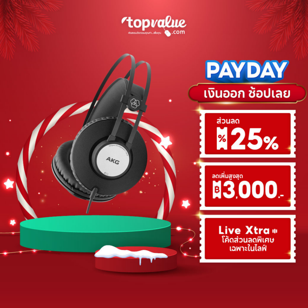 AKG Studio Headphones หูฟังสตูดิโอ รุ่น K72